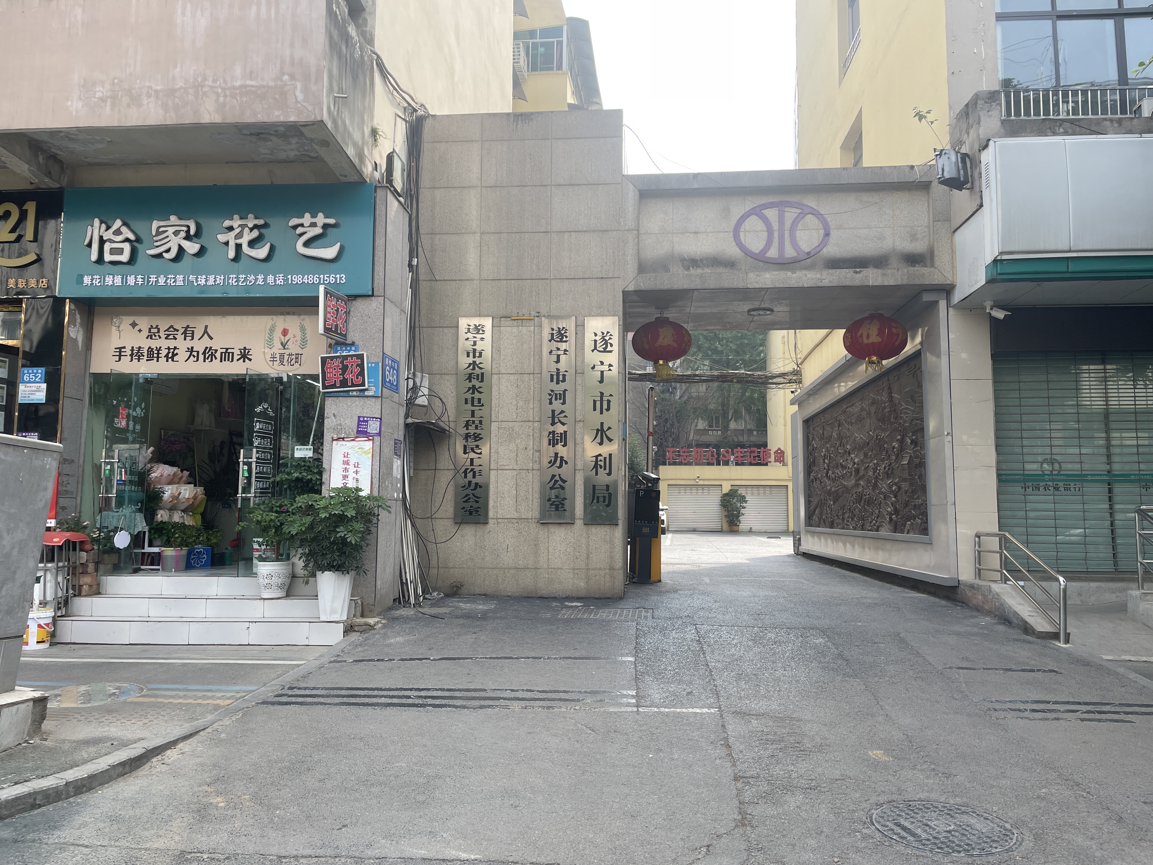 節(jié)康科技為遂寧市水利局提供節(jié)能技術服務